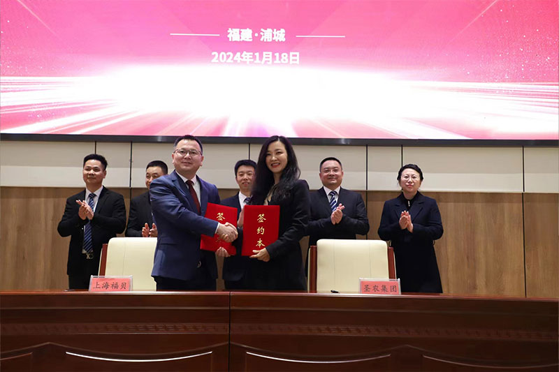 活動|福貝寵食與圣農(nóng)集團(tuán)戰(zhàn)略合作：布局供應(yīng)鏈資源，助推寵物行業(yè)可持續(xù)發(fā)展